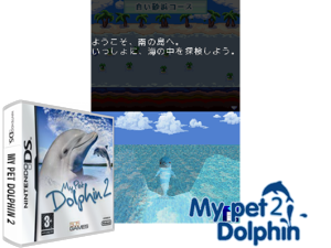 Game Thumbnail - My Pet Dolphin 2 (Europe) (En,Fr,De,Es,It) [b]